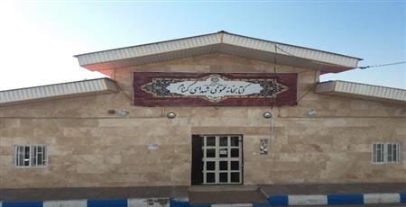 اخبار و اطلاعیه